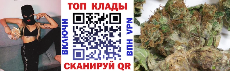 Как найти закладки Зеленоградск Метадон Гашиш Кокаин Alpha PVP
