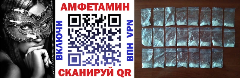 хочу   KRAKEN как войти  Amphetamine Premium  Зеленоградск 