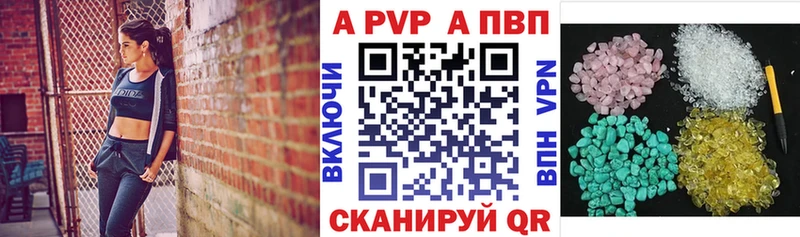 даркнет сайт  omg рабочий сайт  A PVP СК КРИС  Зеленоградск 
