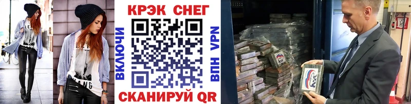 COCAIN 98%  MEGA сайт  Зеленоградск 