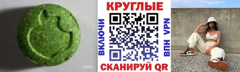 ЭКСТАЗИ Дубай  Зеленоградск 