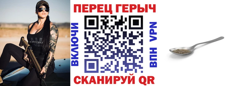 даркнет сайт  Зеленоградск  ГЕРОИН Heroin 