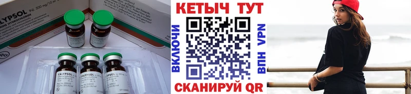 Кетамин VHQ  hydra маркетплейс  Зеленоградск  маркетплейс состав  где купить наркоту 