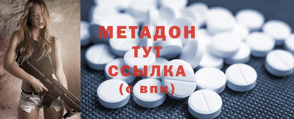 соль курить ск Волосово