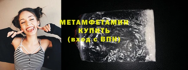 мяу мяу кристалл Вяземский