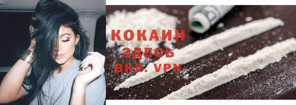ALPHA-PVP Волоколамск