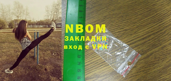 гашишное масло Вязники