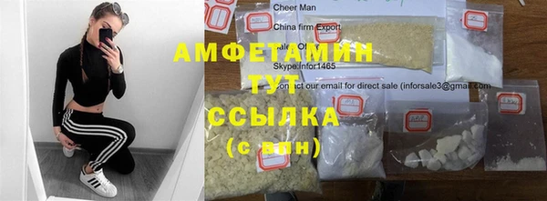 мяу мяу кристалл Вяземский