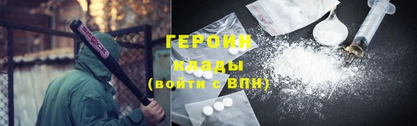 MDMA Горно-Алтайск