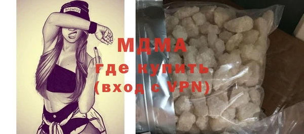 дистиллят марихуана Вязьма