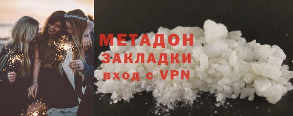 гашишное масло Вязники
