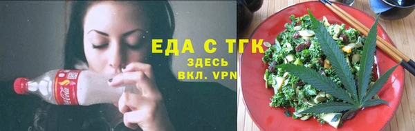 гашишное масло Вязники