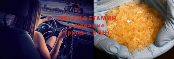 МДМА Володарск