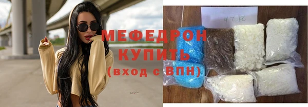 дистиллят марихуана Вязьма