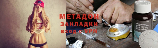 гашишное масло Вязники