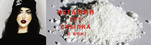 мяу мяу кристалл Вяземский