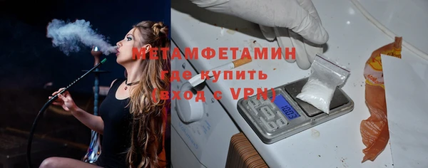 мяу мяу кристалл Вяземский