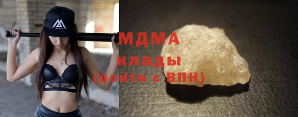 MDMA Горно-Алтайск