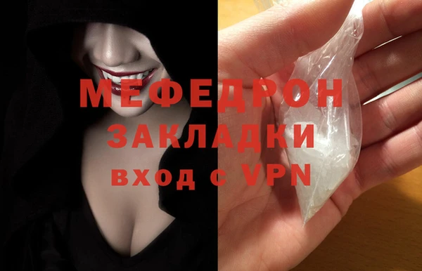 дистиллят марихуана Вязьма