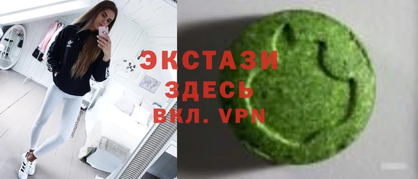 гашишное масло Вязники