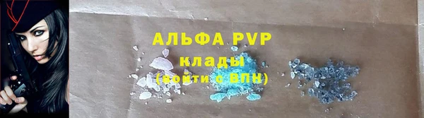 мяу мяу кристалл Вяземский