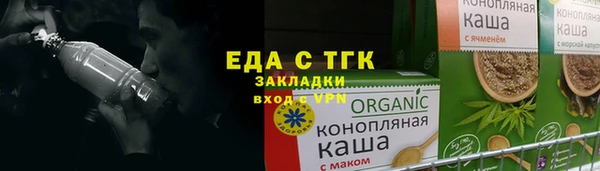 мяу мяу кристалл Вяземский
