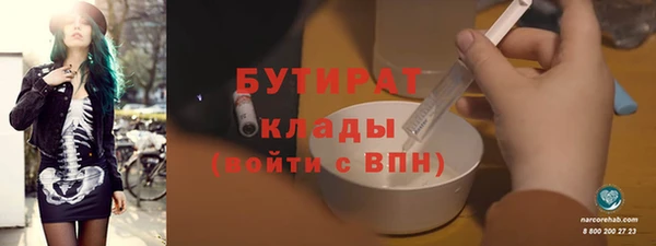 гашишное масло Вязники