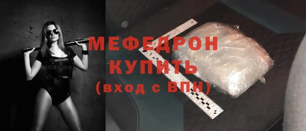 дистиллят марихуана Вязьма