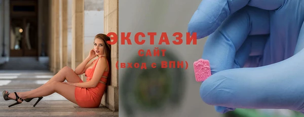 мяу мяу кристалл Вяземский