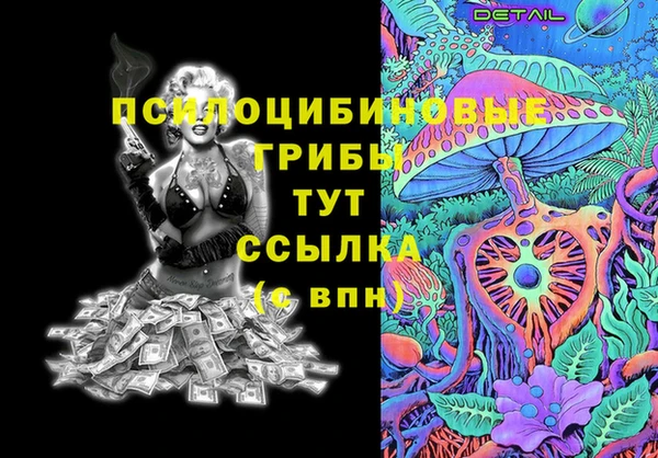 дистиллят марихуана Вязьма