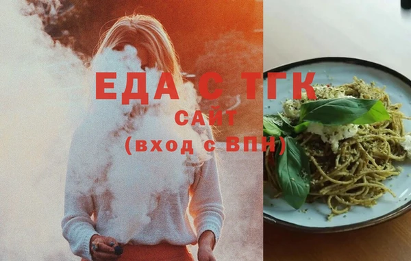 стаф Пересвет