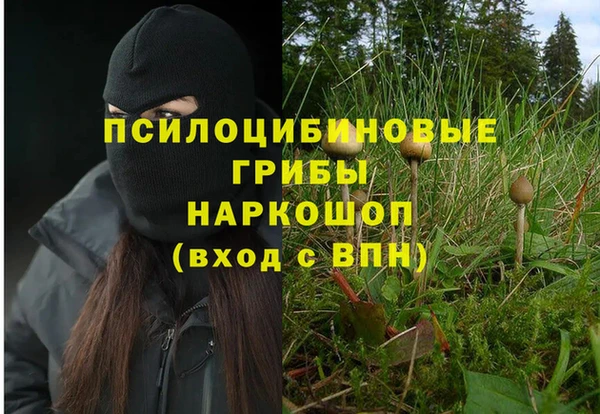 гашишное масло Вязники