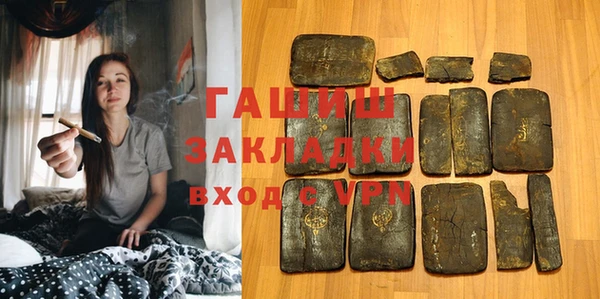 мяу мяу кристалл Вяземский