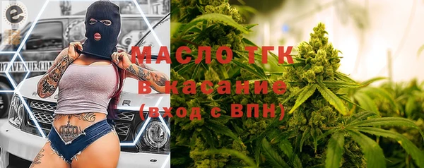 дистиллят марихуана Вязьма