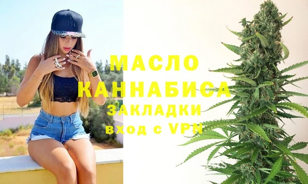 гашишное масло Вязники