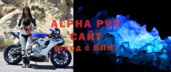 MDMA Горно-Алтайск