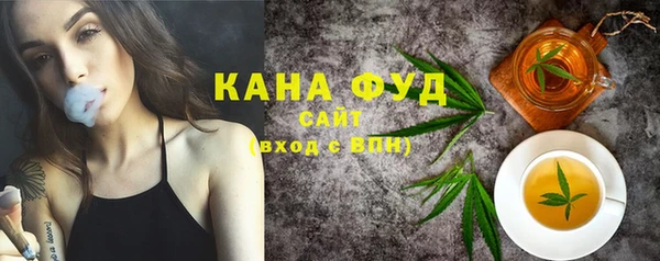ALPHA-PVP Волоколамск