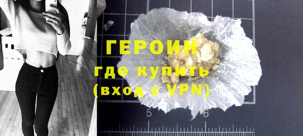 мяу мяу кристалл Вяземский