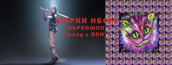кокаин VHQ Пестово