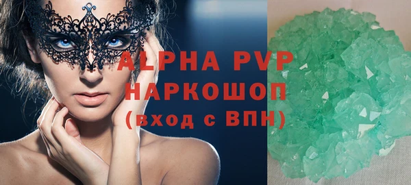 MDMA Горно-Алтайск