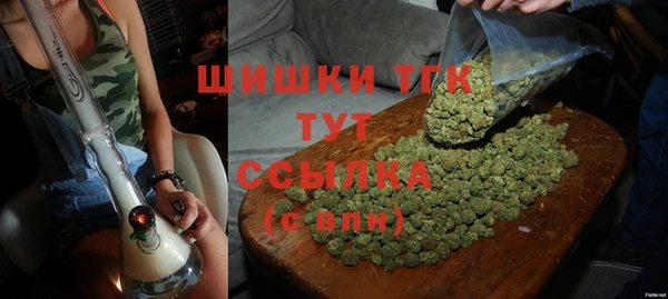 дистиллят марихуана Вязьма