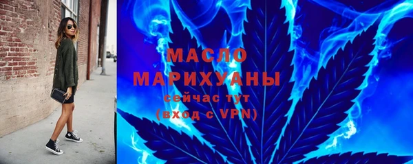 МДМА Володарск