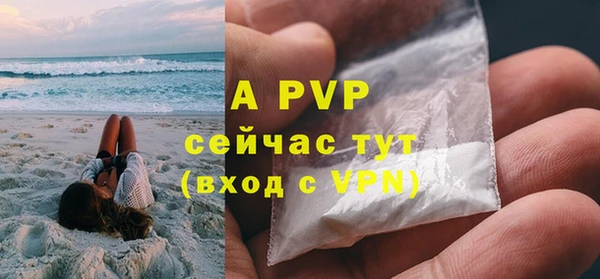 мяу мяу кристалл Вяземский