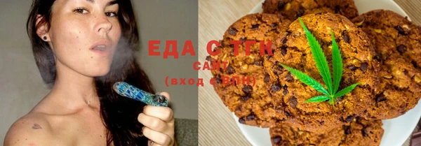 дистиллят марихуана Вязьма