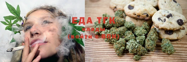гашишное масло Вязники