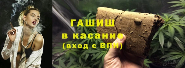 МДМА Горнозаводск