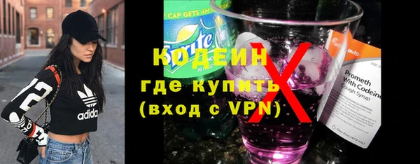 дистиллят марихуана Вязьма