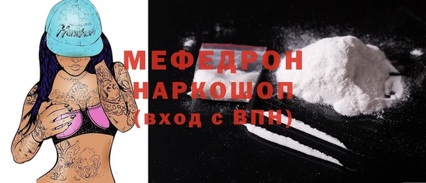 мяу мяу кристалл Вяземский