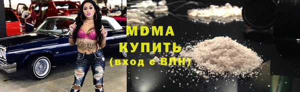 гашишное масло Вязники