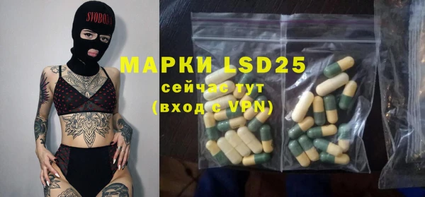 МДМА Горнозаводск